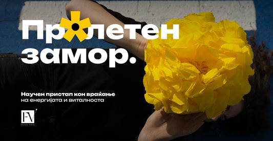 Пролетен замор: Научен пристап кон враќање на енергијата и виталноста